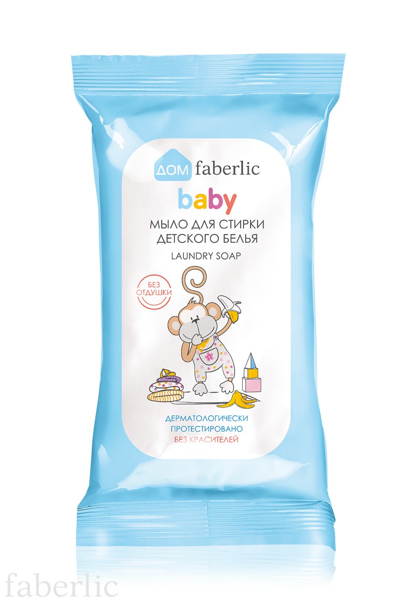 Faberlic Baby мыло для стирки детского белья